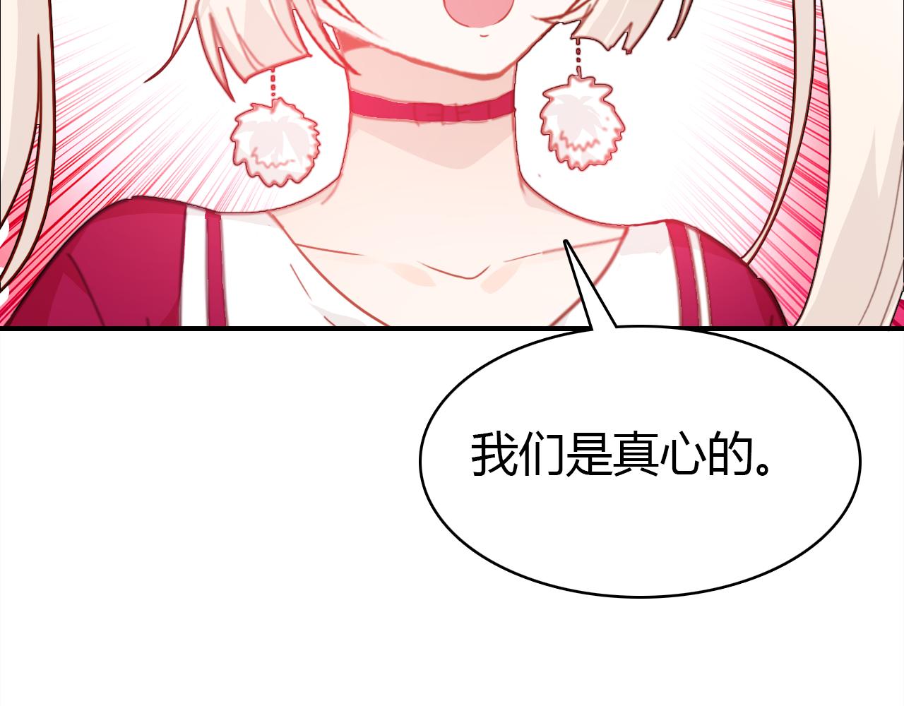 第33话 家庭危机101