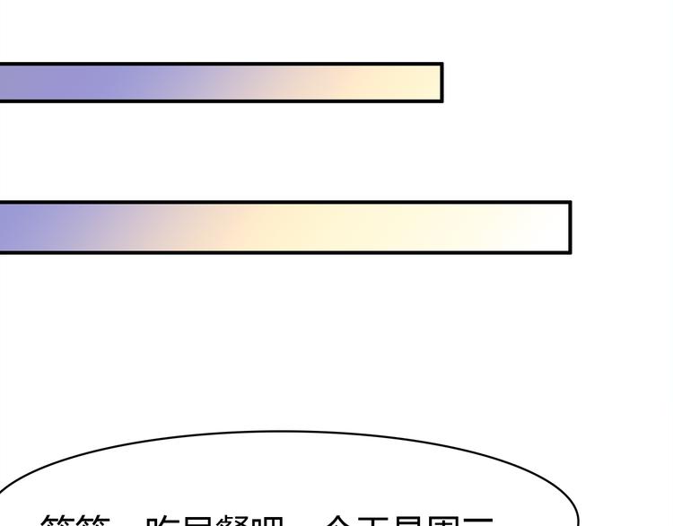 第10话 同居日常70