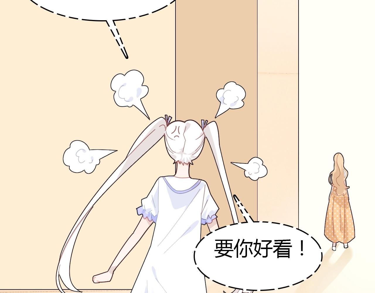 第44话  钓鱼计划49
