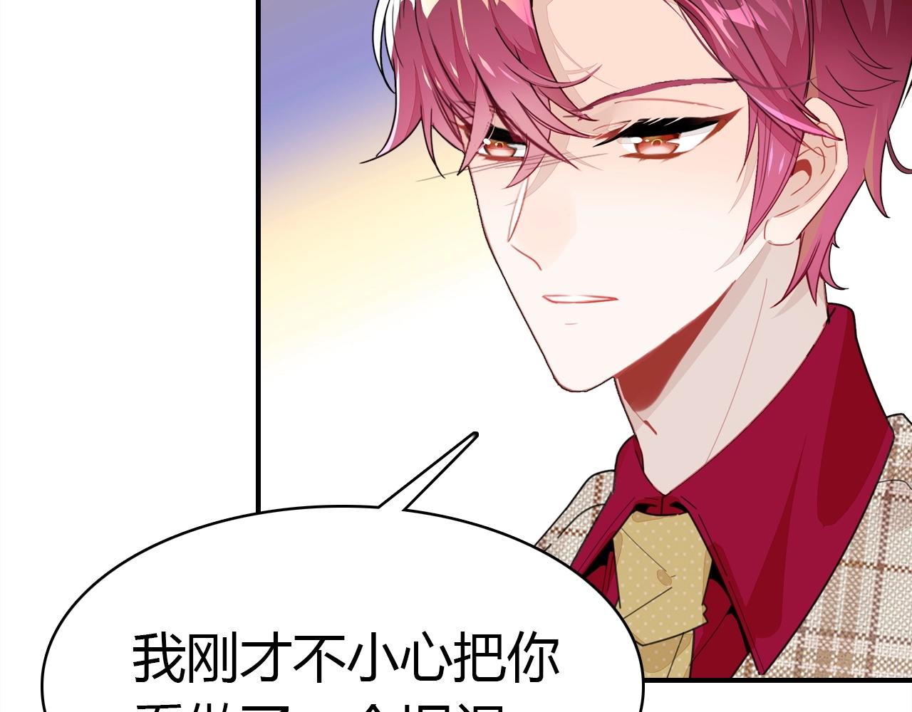 第41话  故人46