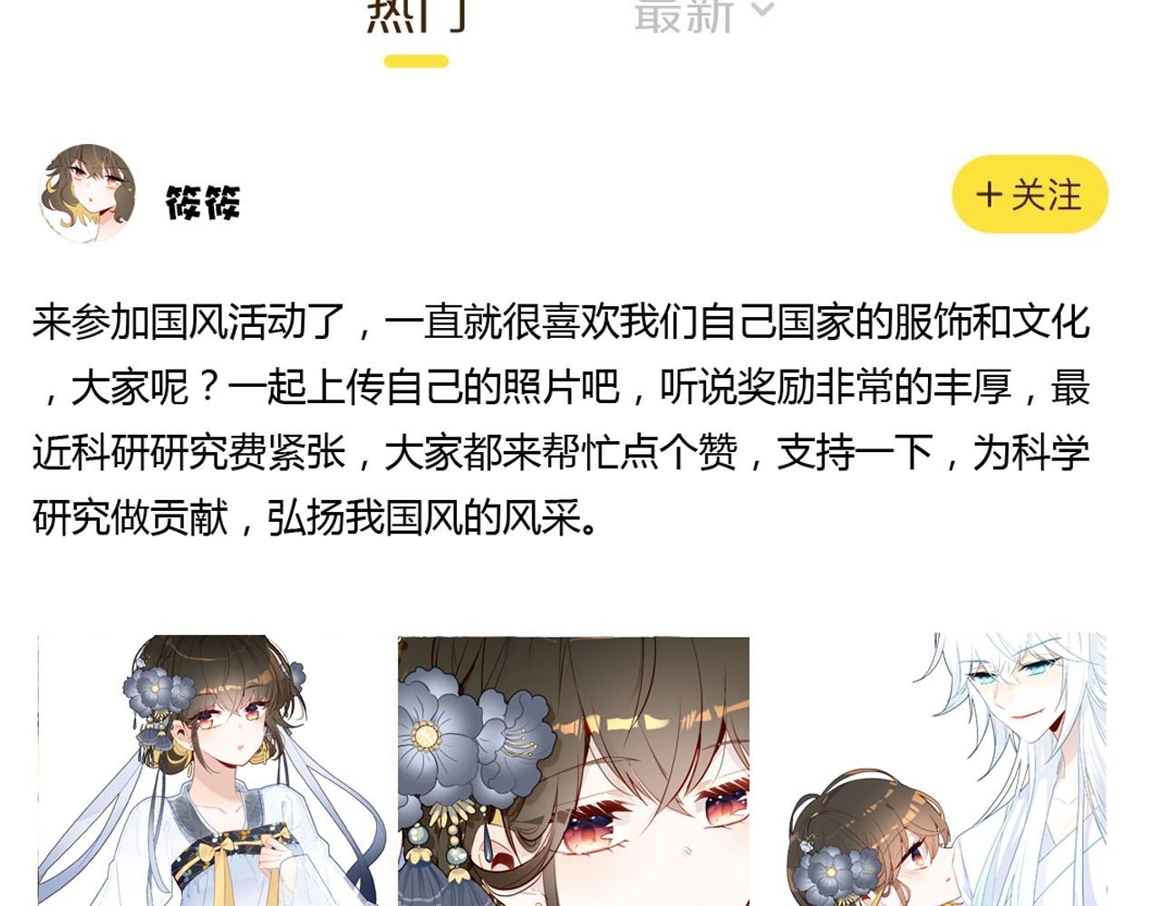 第56话  他的执念154