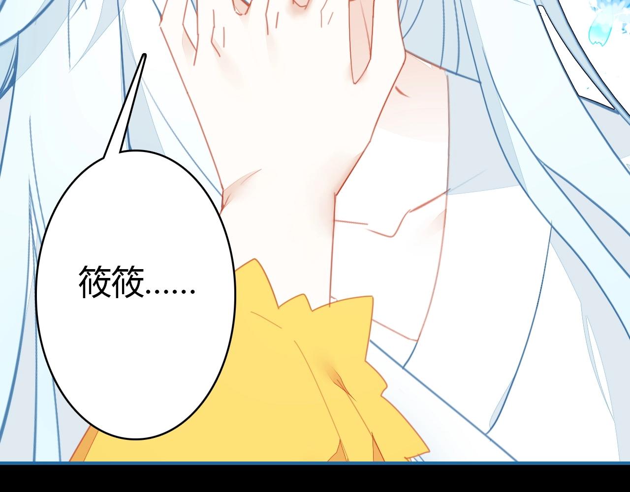 第54话  识海中寻你56