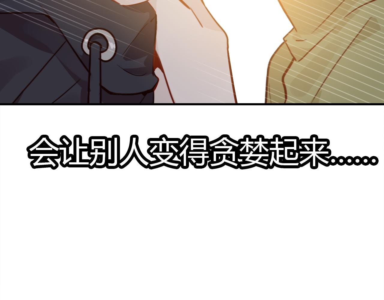 第37话 心烦意乱126