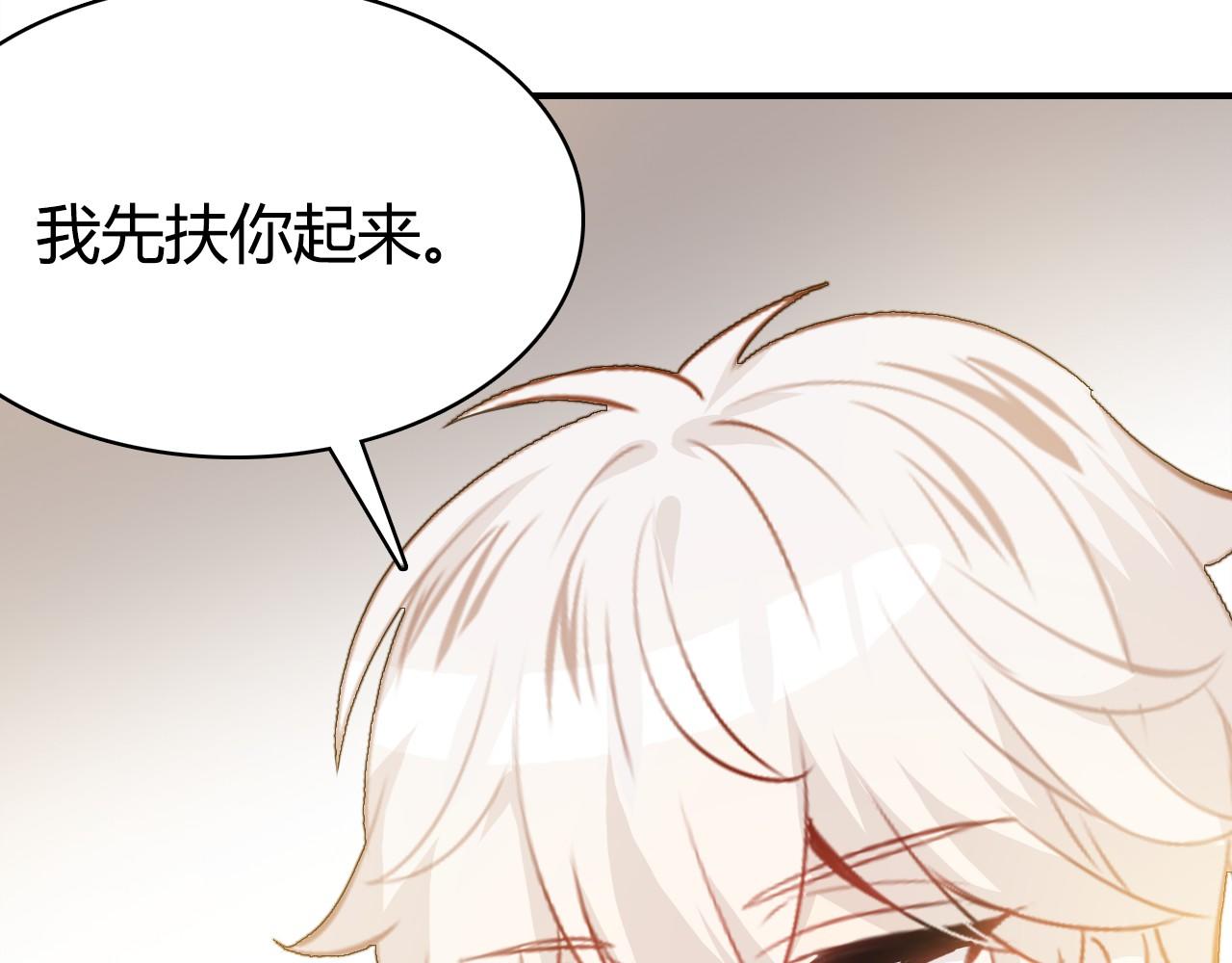 第38话 第一个朋友8