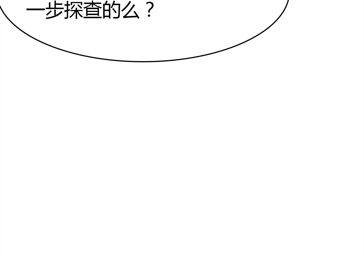第52话  我要救回我的爱人15