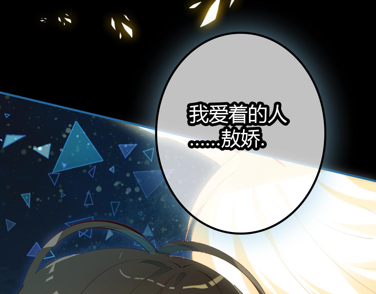 第57话  完结篇67