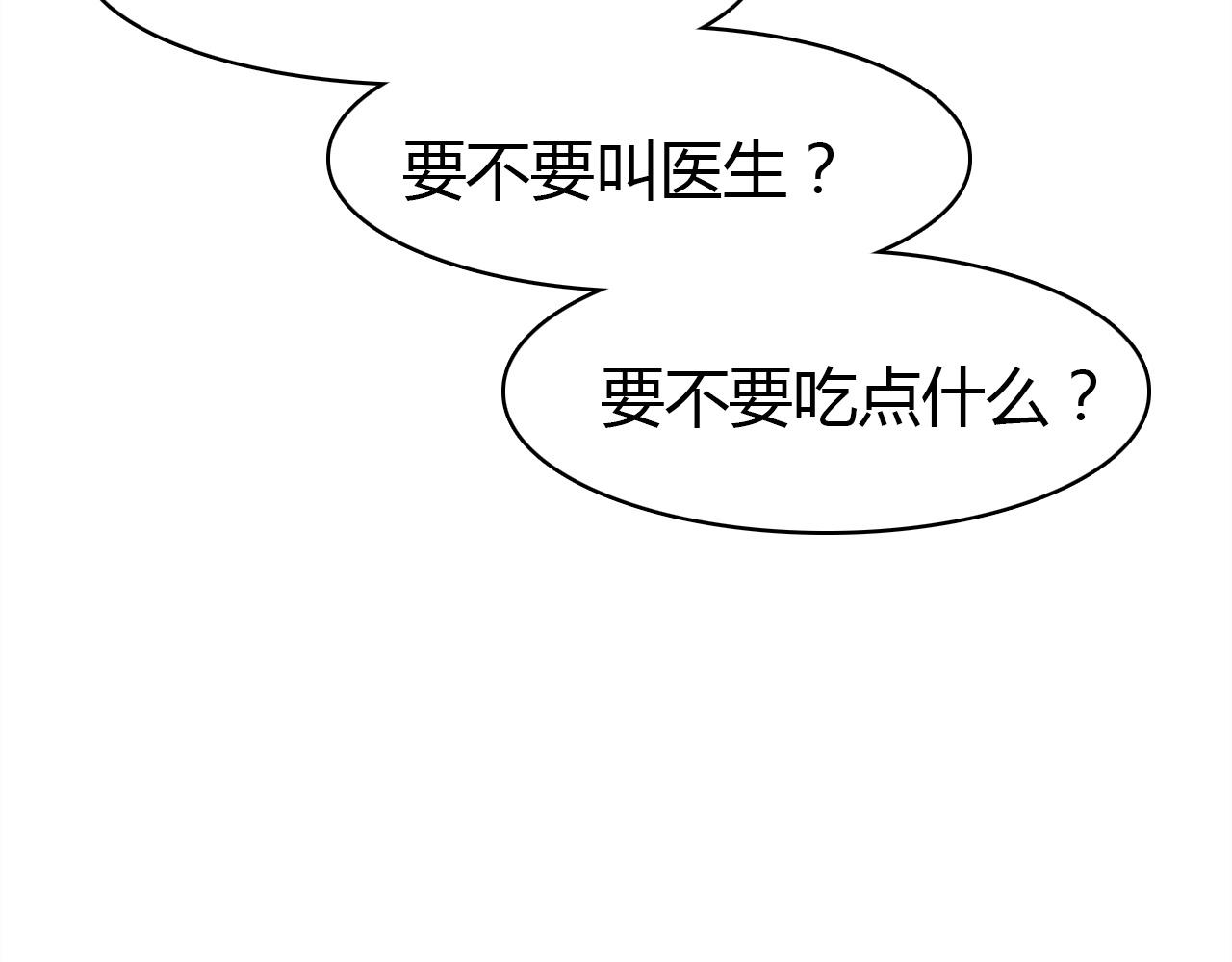 第49话  龙族禁地55