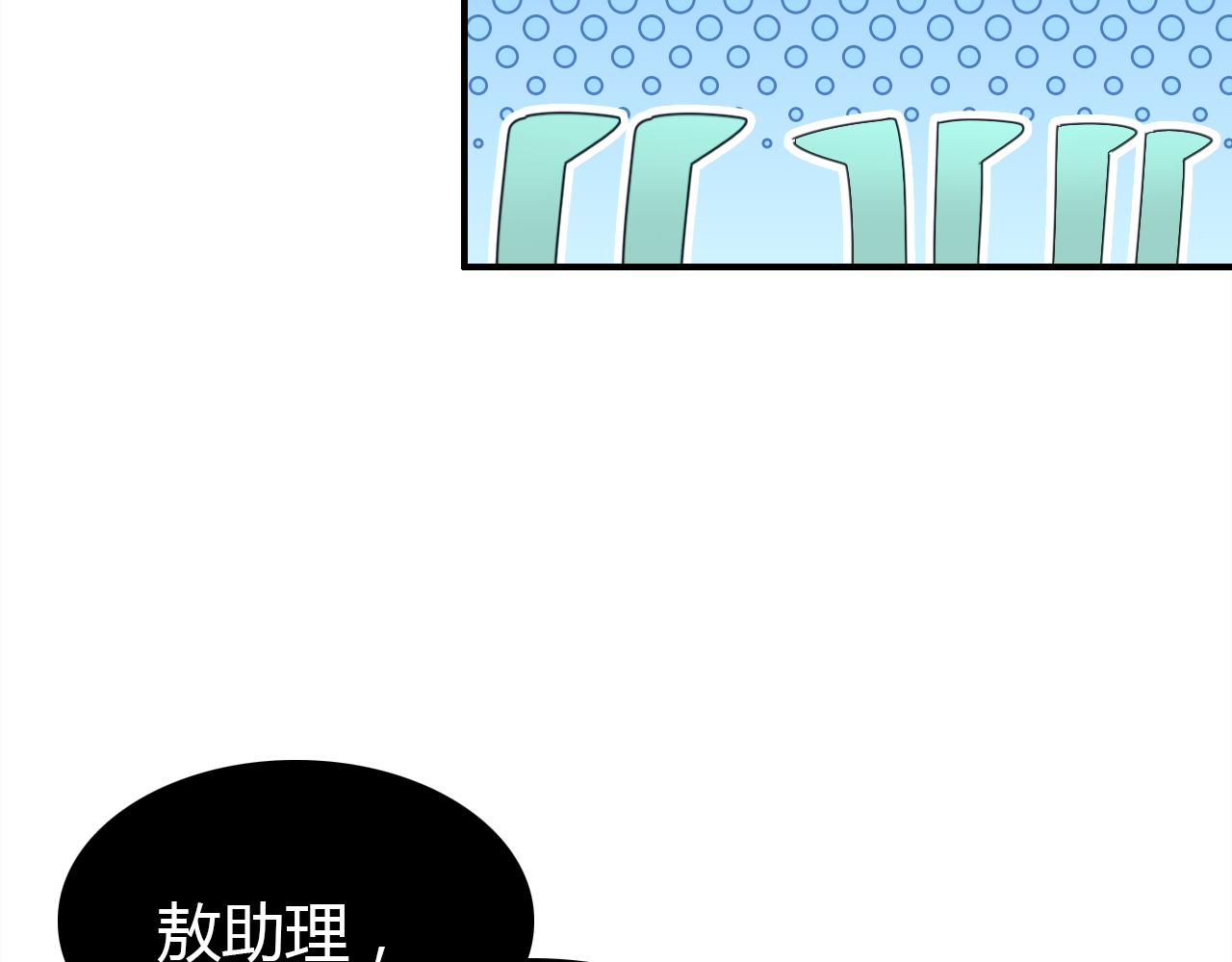 第24话 “恋爱兵法”55