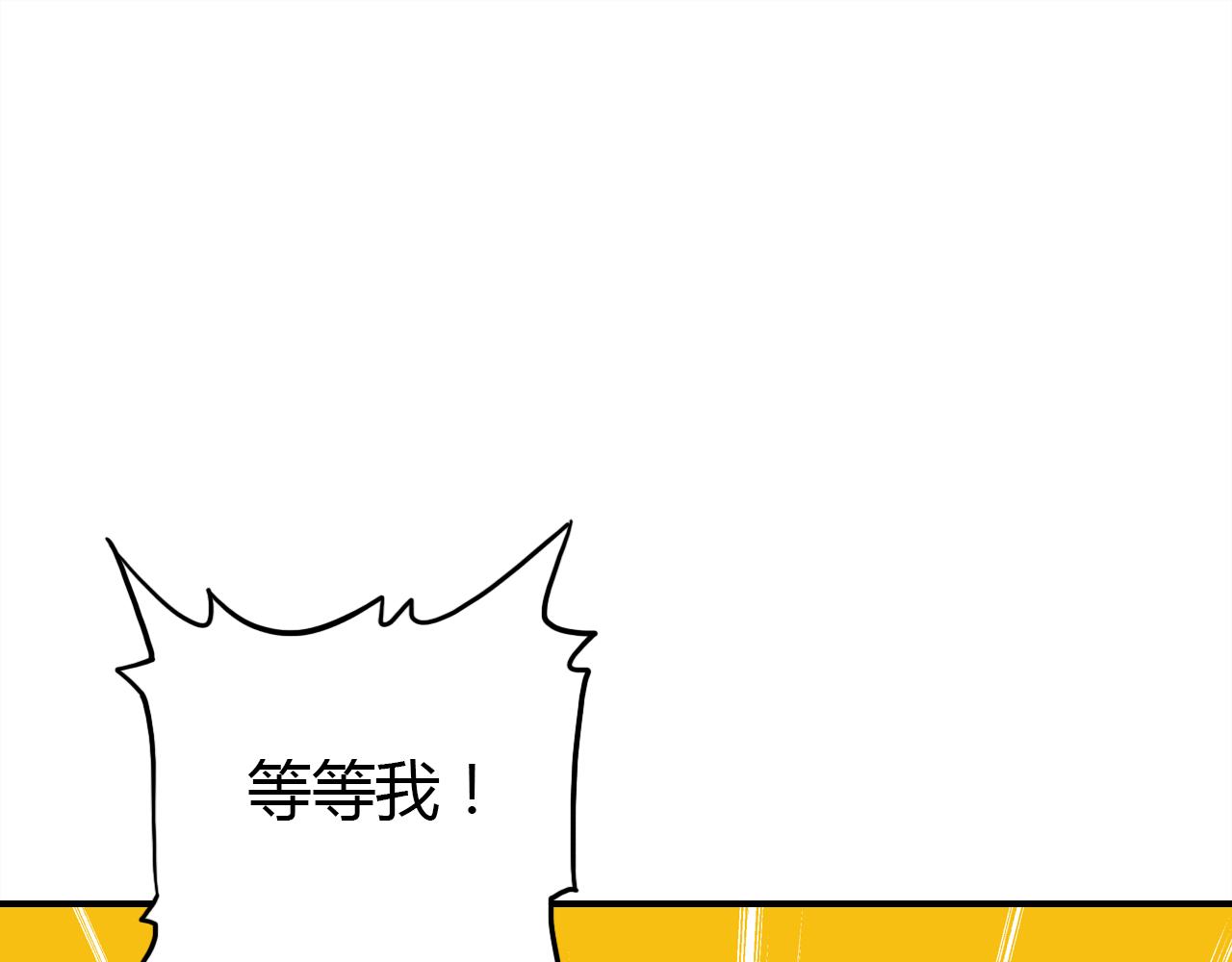 第36话 助攻计划109
