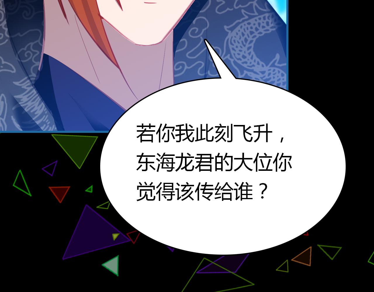 第18话 新的发现32