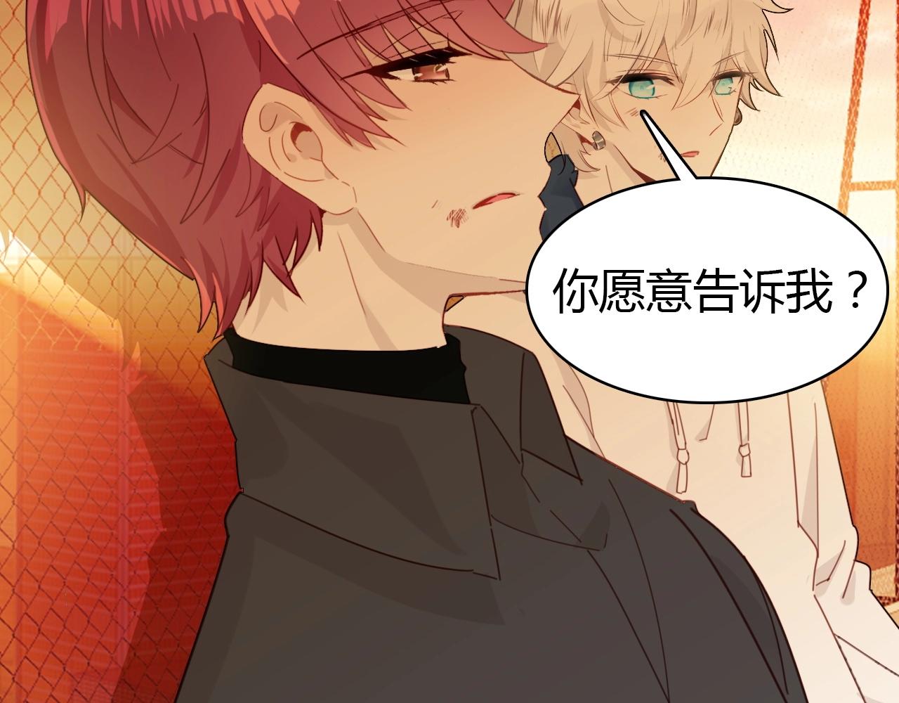 第48话  他们的过去53