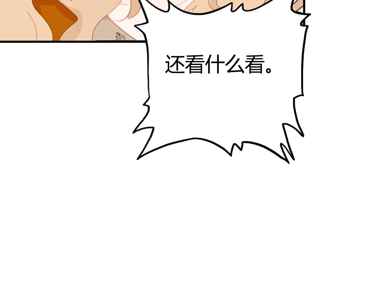 第38话 第一个朋友49