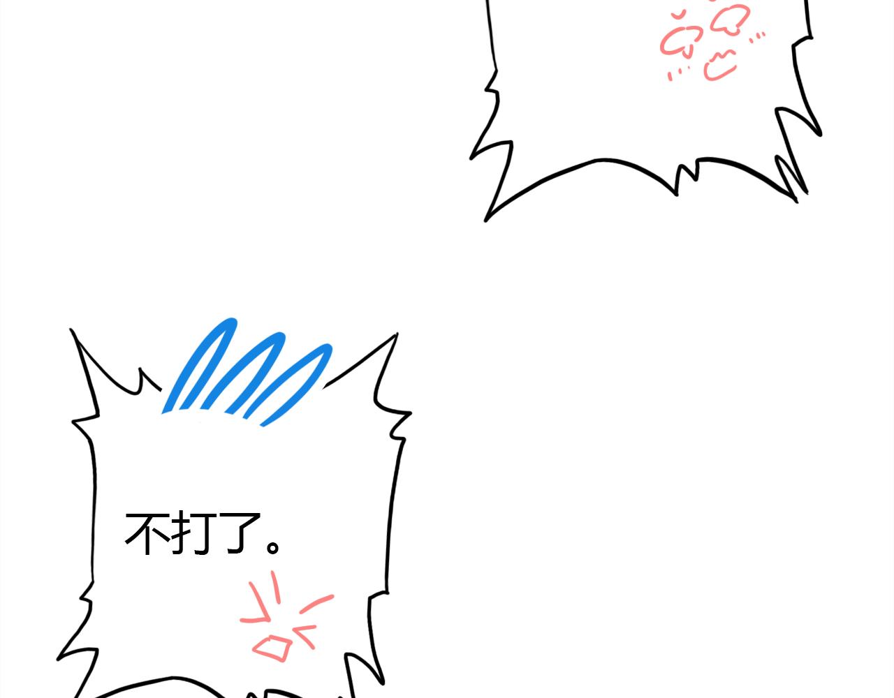第33话 家庭危机88