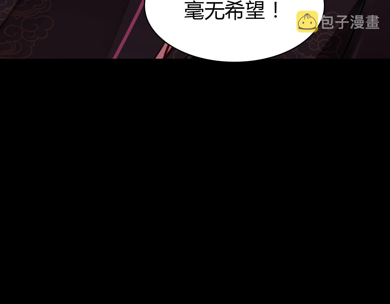 第15话 逆袭38