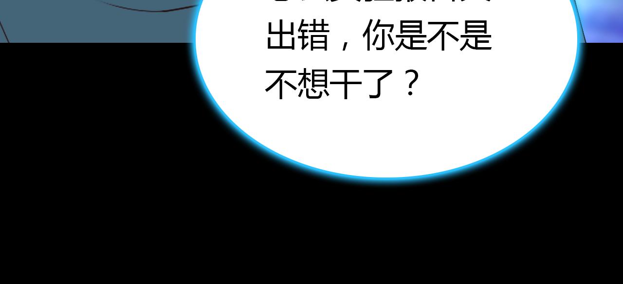 第13话 家人41