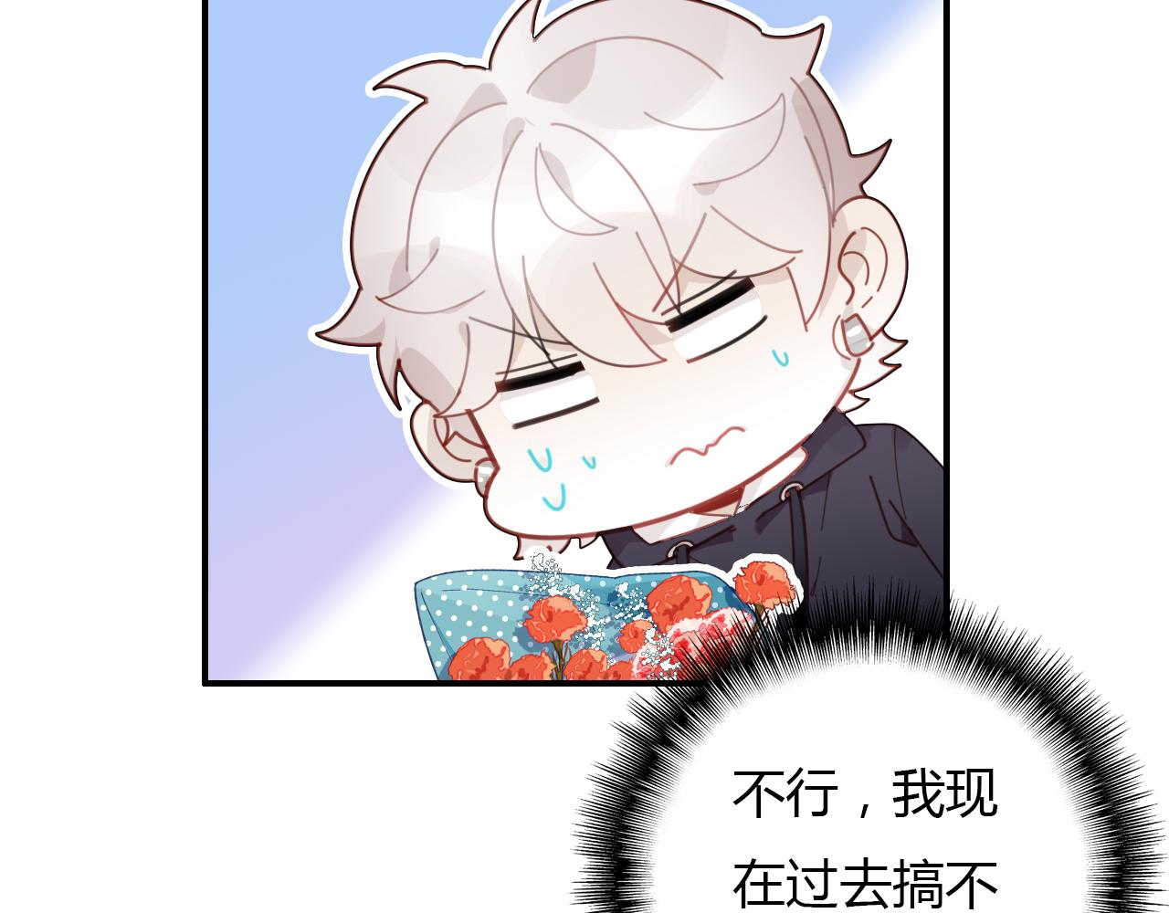 第26话 错过73