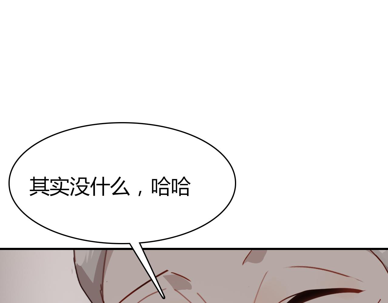 第37话 心烦意乱49