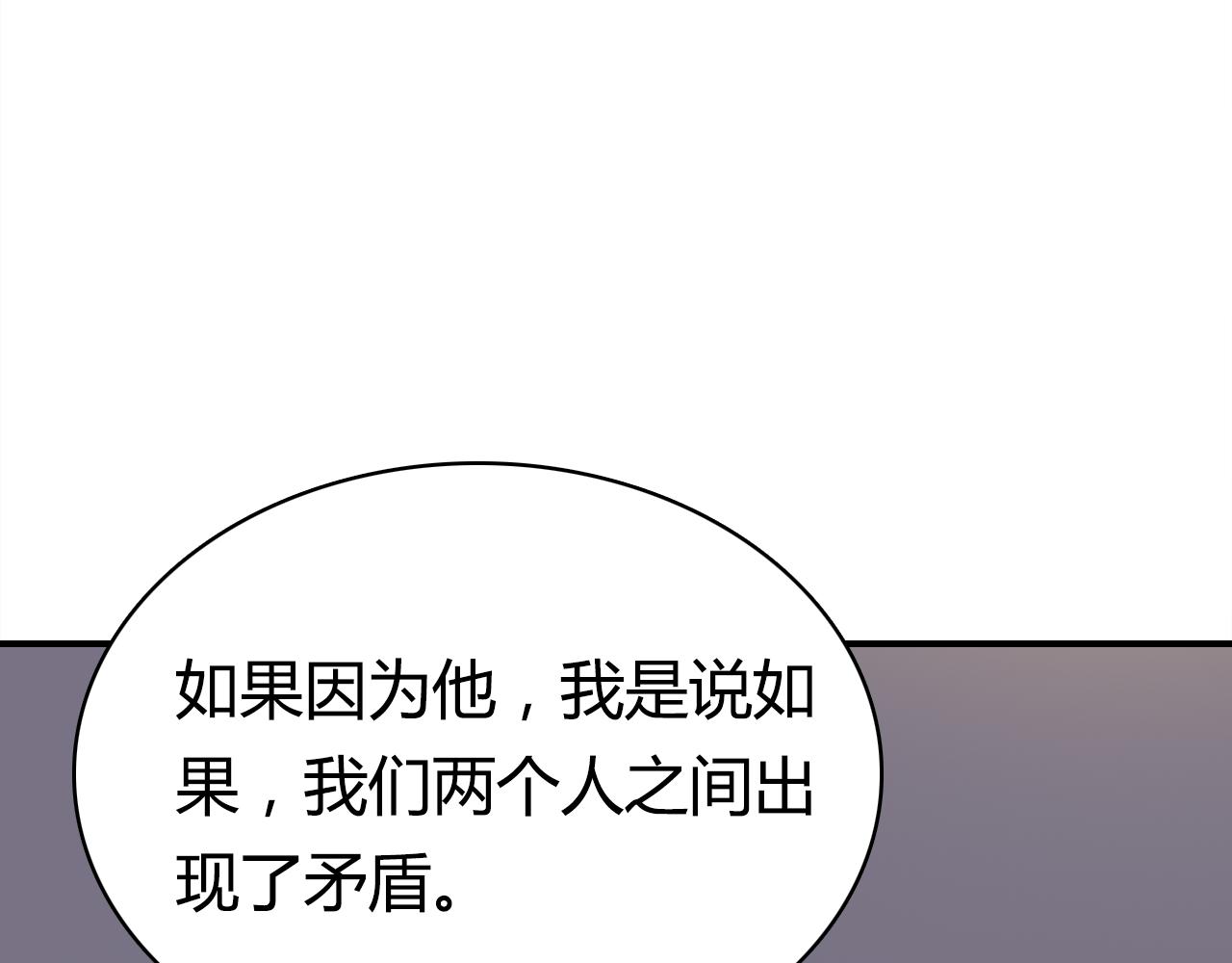 第38话 第一个朋友104