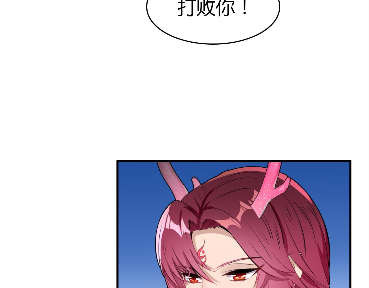 第15话 逆袭15