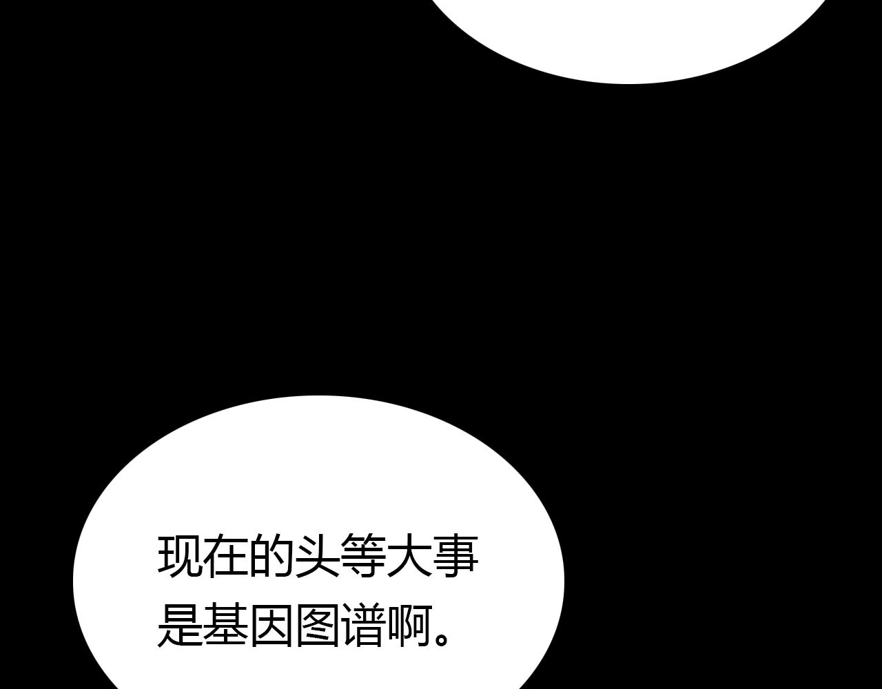 第12话 戏精136