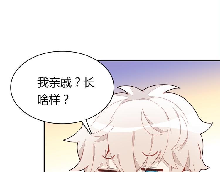 第10话 同居日常172