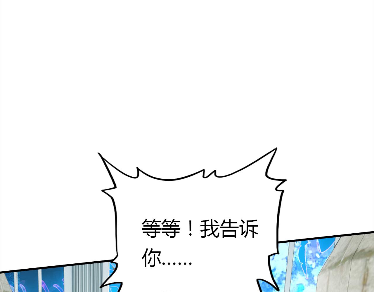 第14话 擂台42