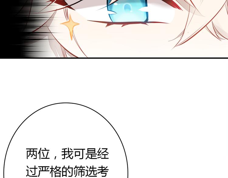 第6话 身份55