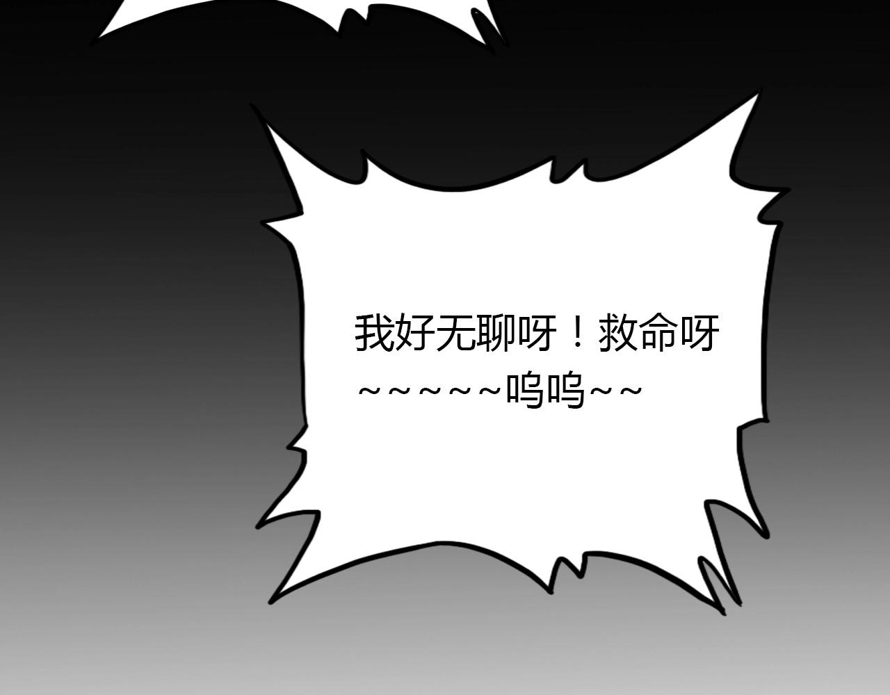 第57话  完结篇171