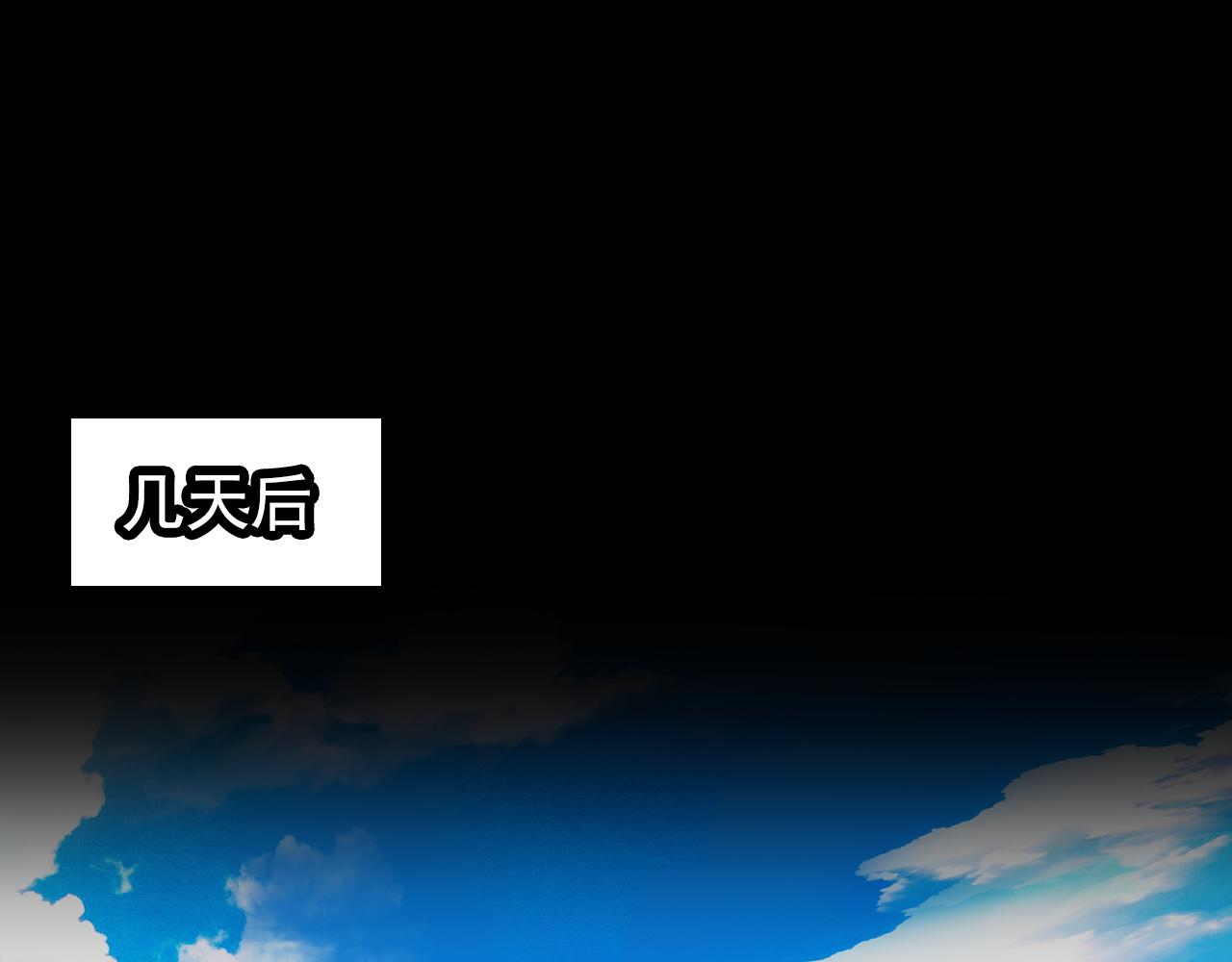 第19话 紧急呼叫102