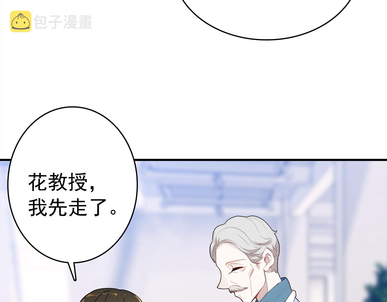 第19话 紧急呼叫141