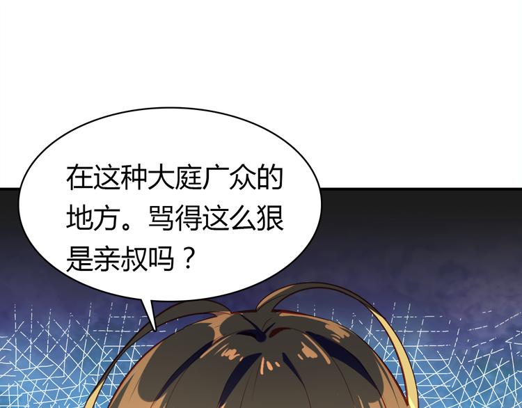 第11话 敢动我的人84