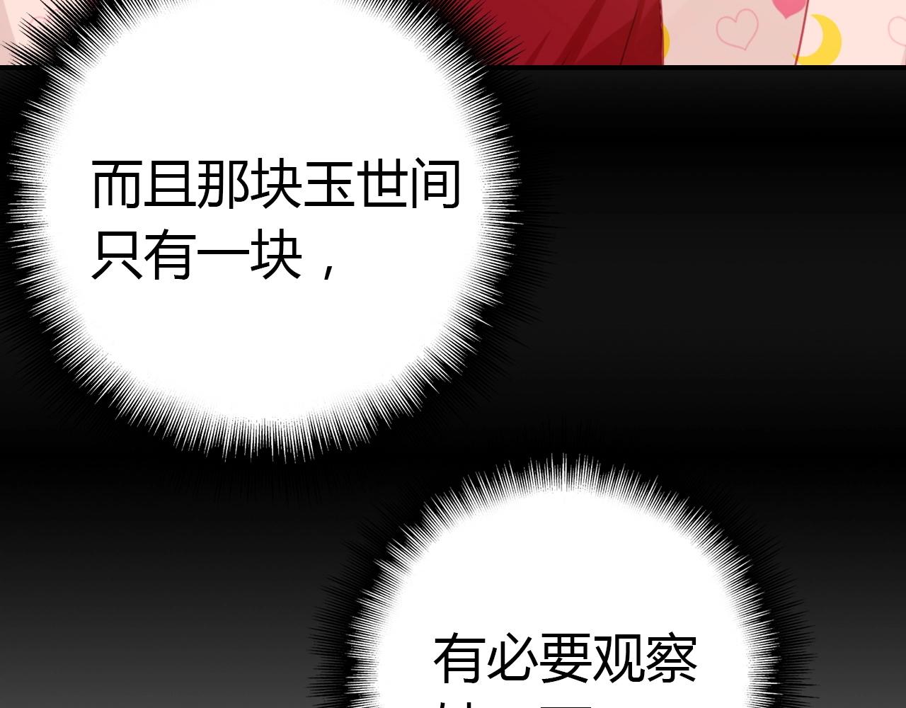 第41话  故人81