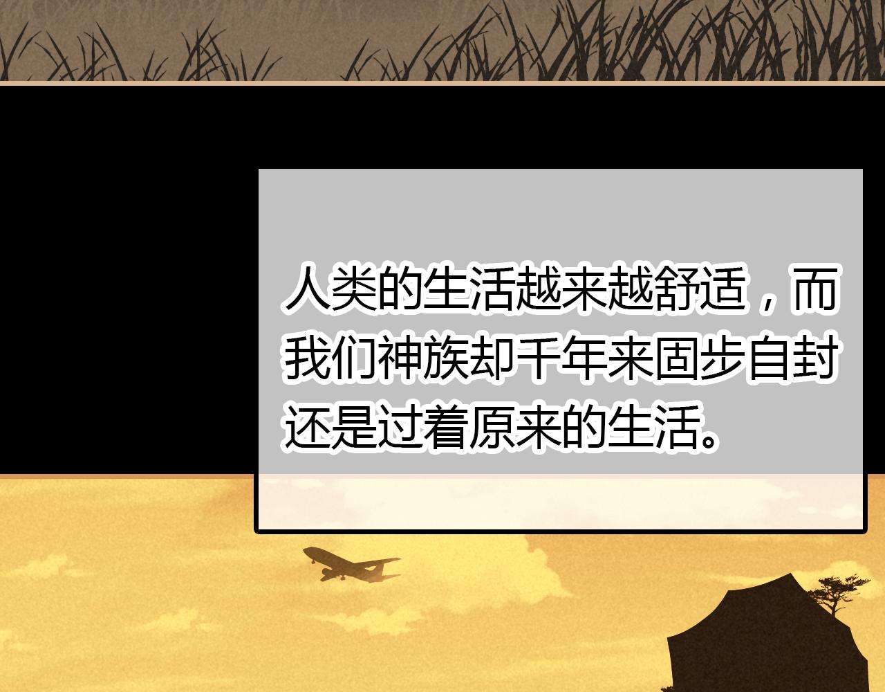 第14话 擂台8