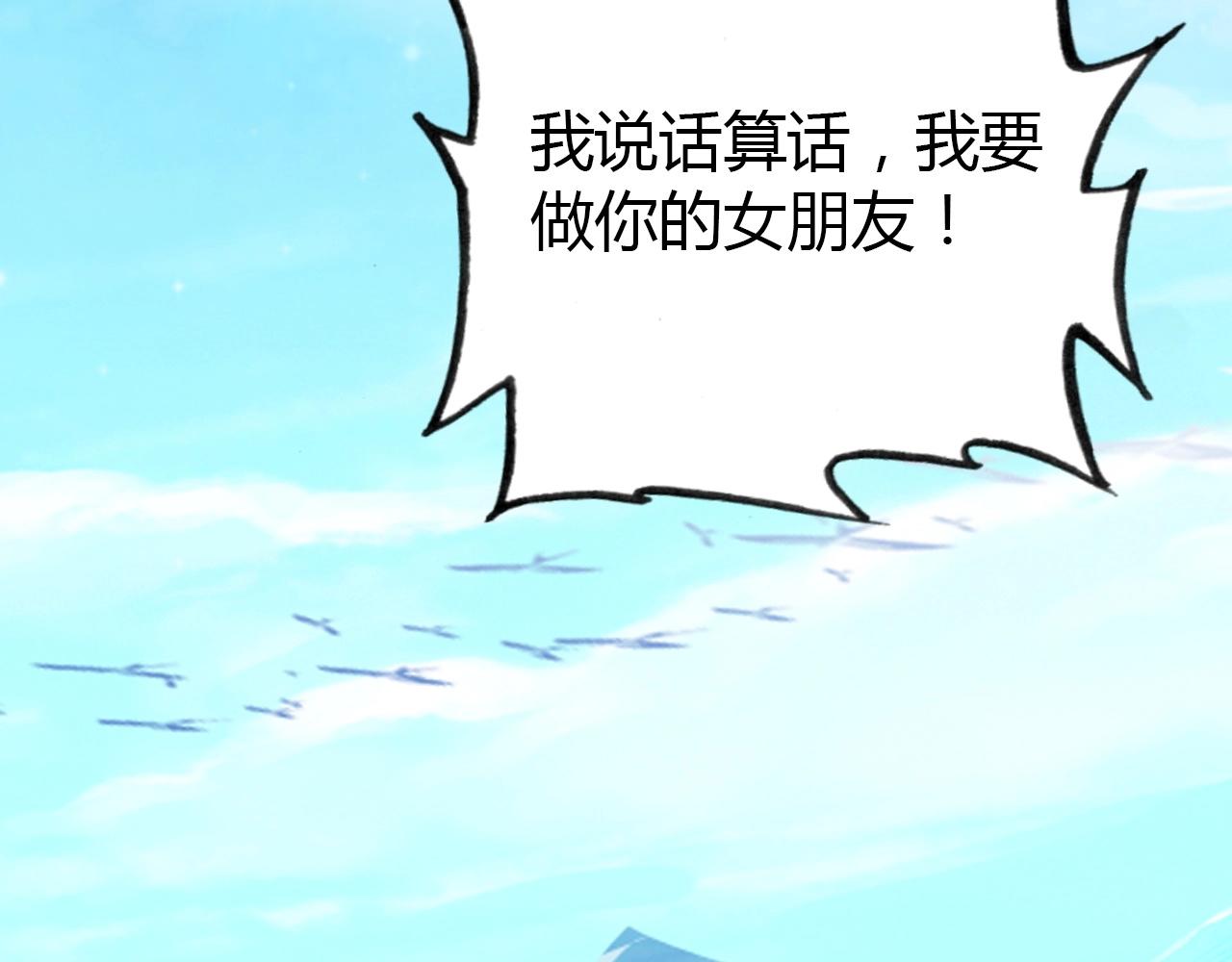 第51话  心意相通124