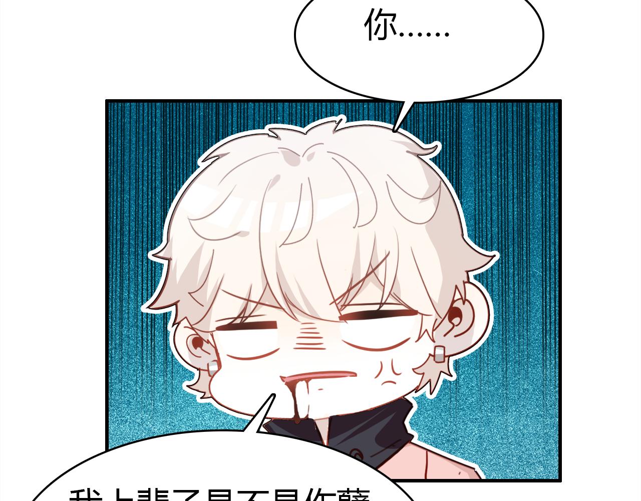 第36话 助攻计划74
