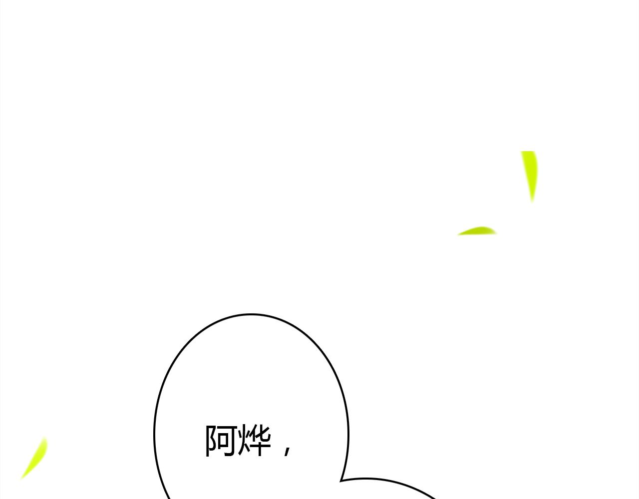 第31话 喜欢的概率34