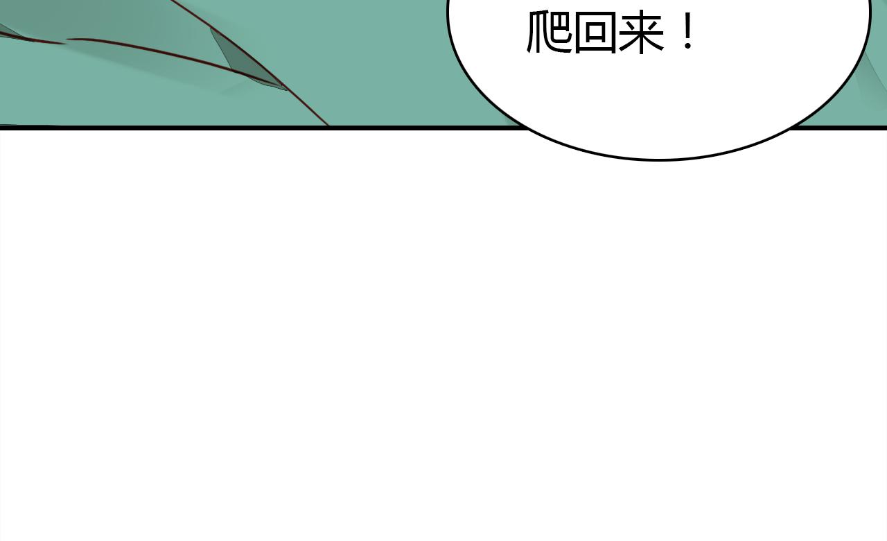 第12话 戏精117