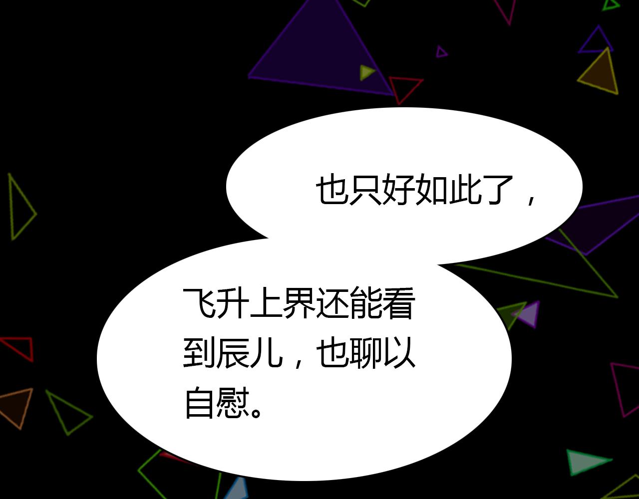 第18话 新的发现57