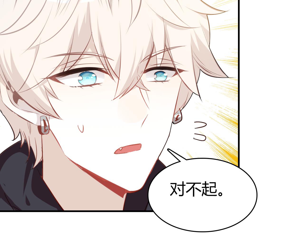 第37话 心烦意乱80
