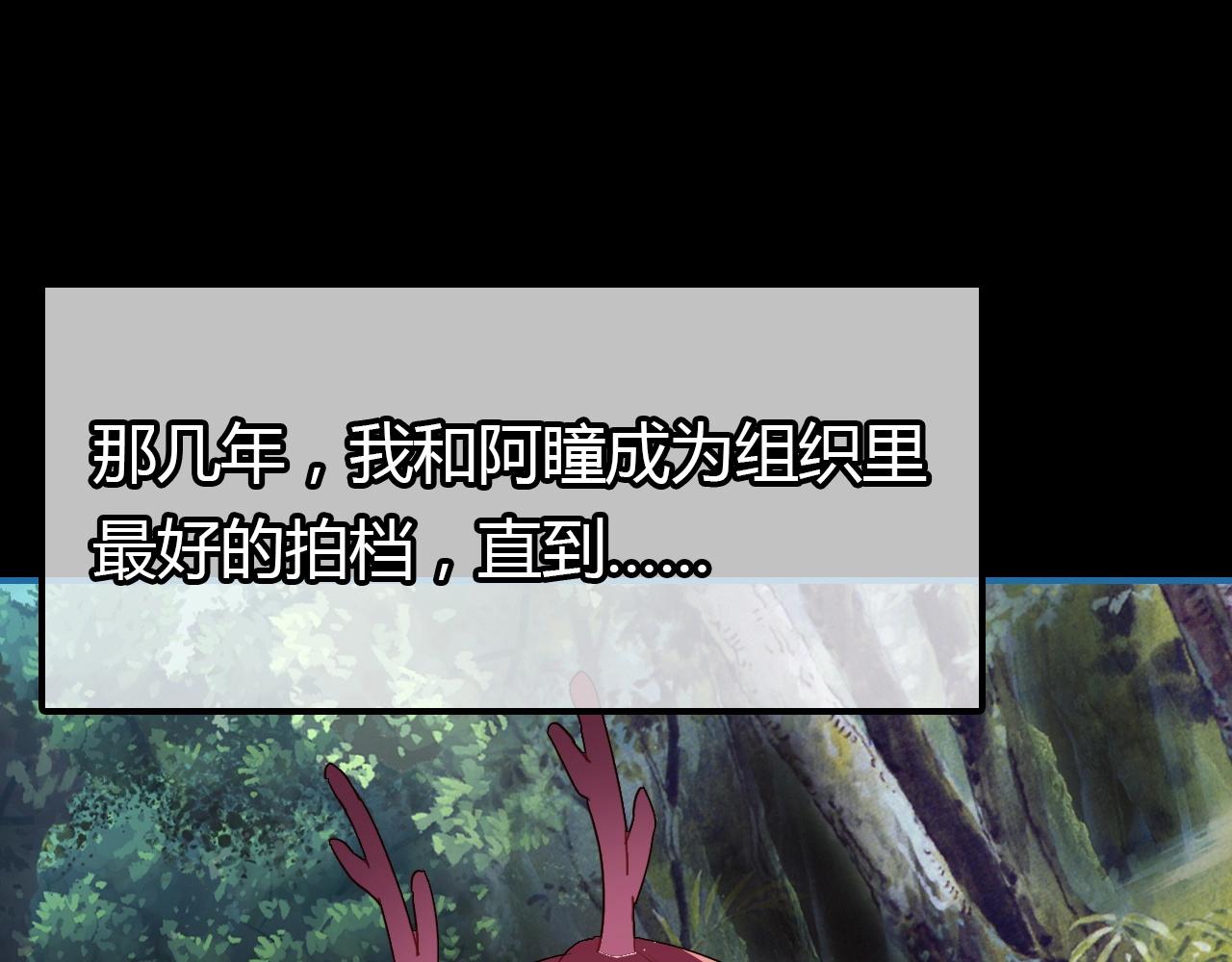 第48话  他们的过去69