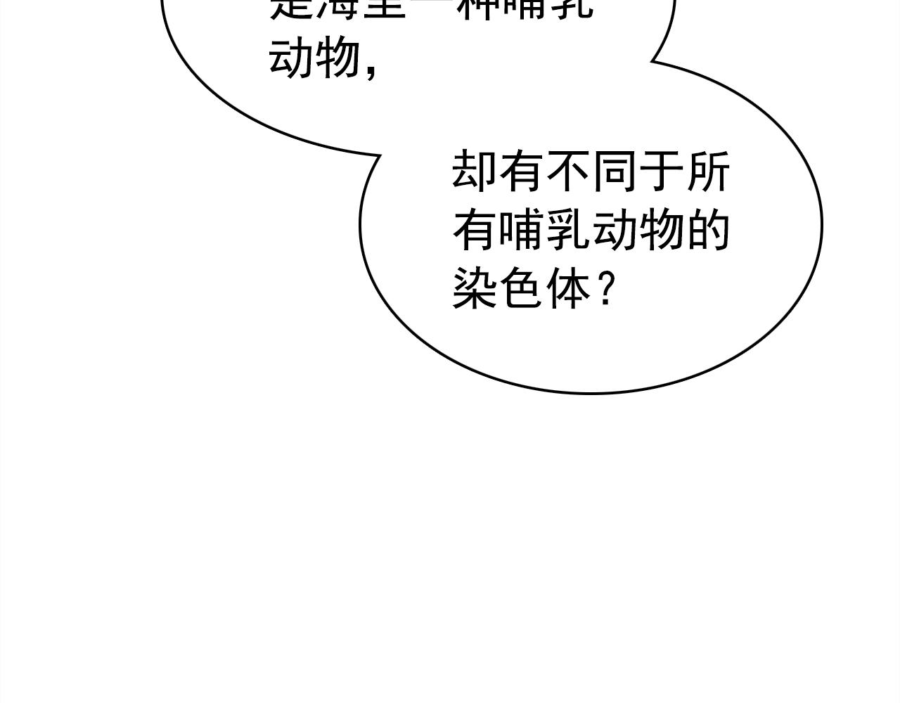 第19话 紧急呼叫36