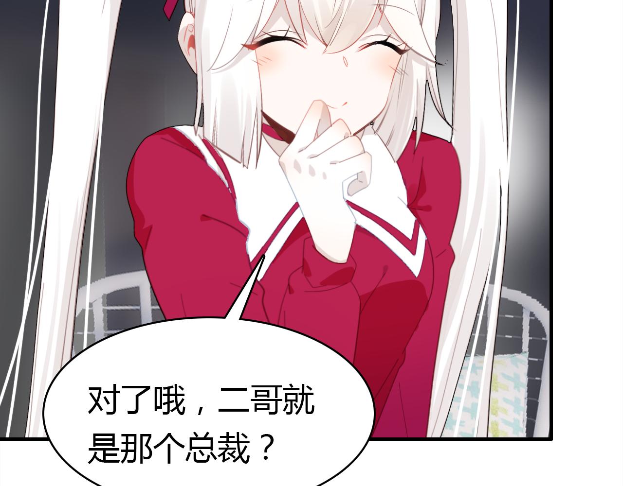 第35话 又给你添麻烦了43