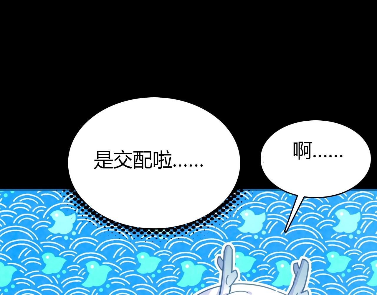 第54话  识海中寻你68