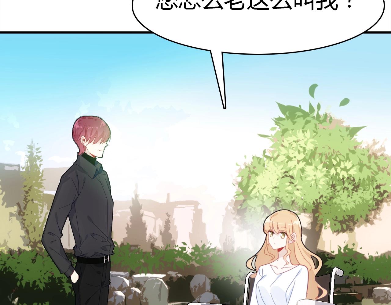 第55话  醒来119