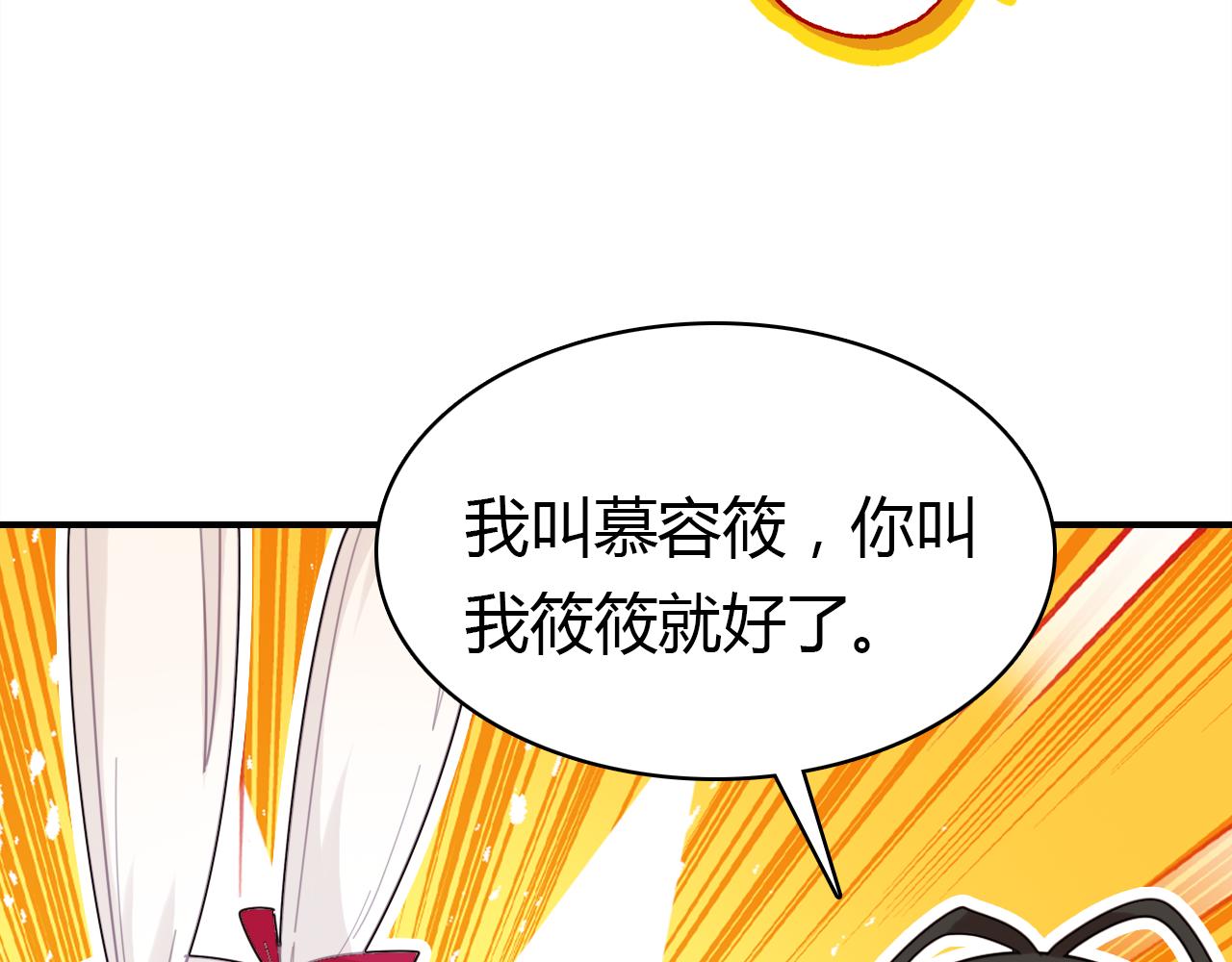 第34话 微妙的气氛43