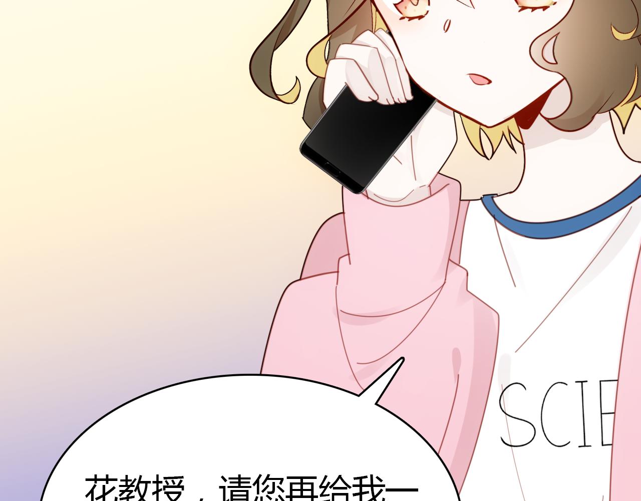 第17话 一同前行80
