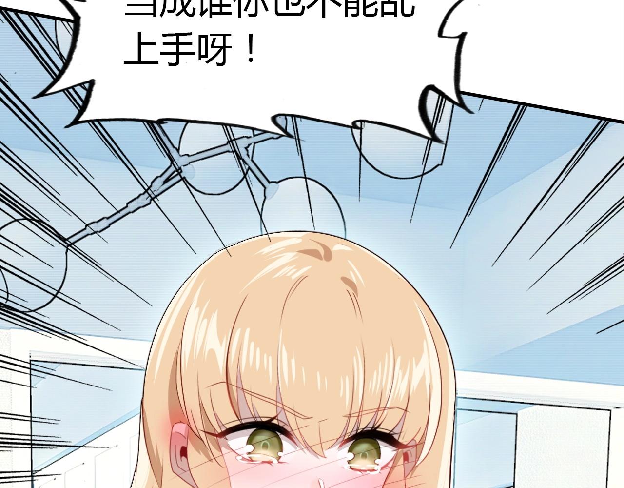 第41话  故人48