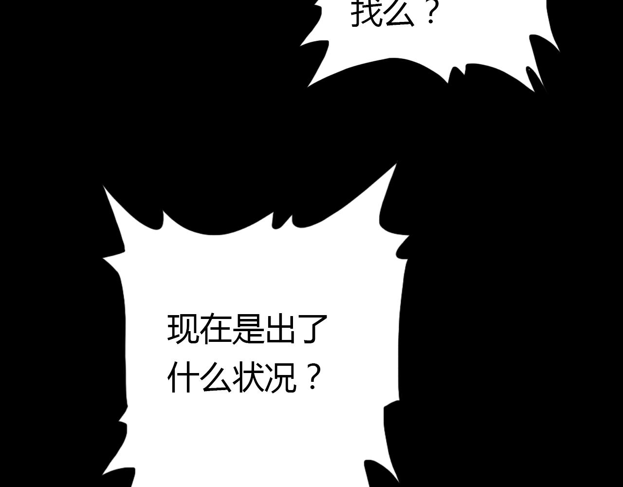 第12话 戏精141
