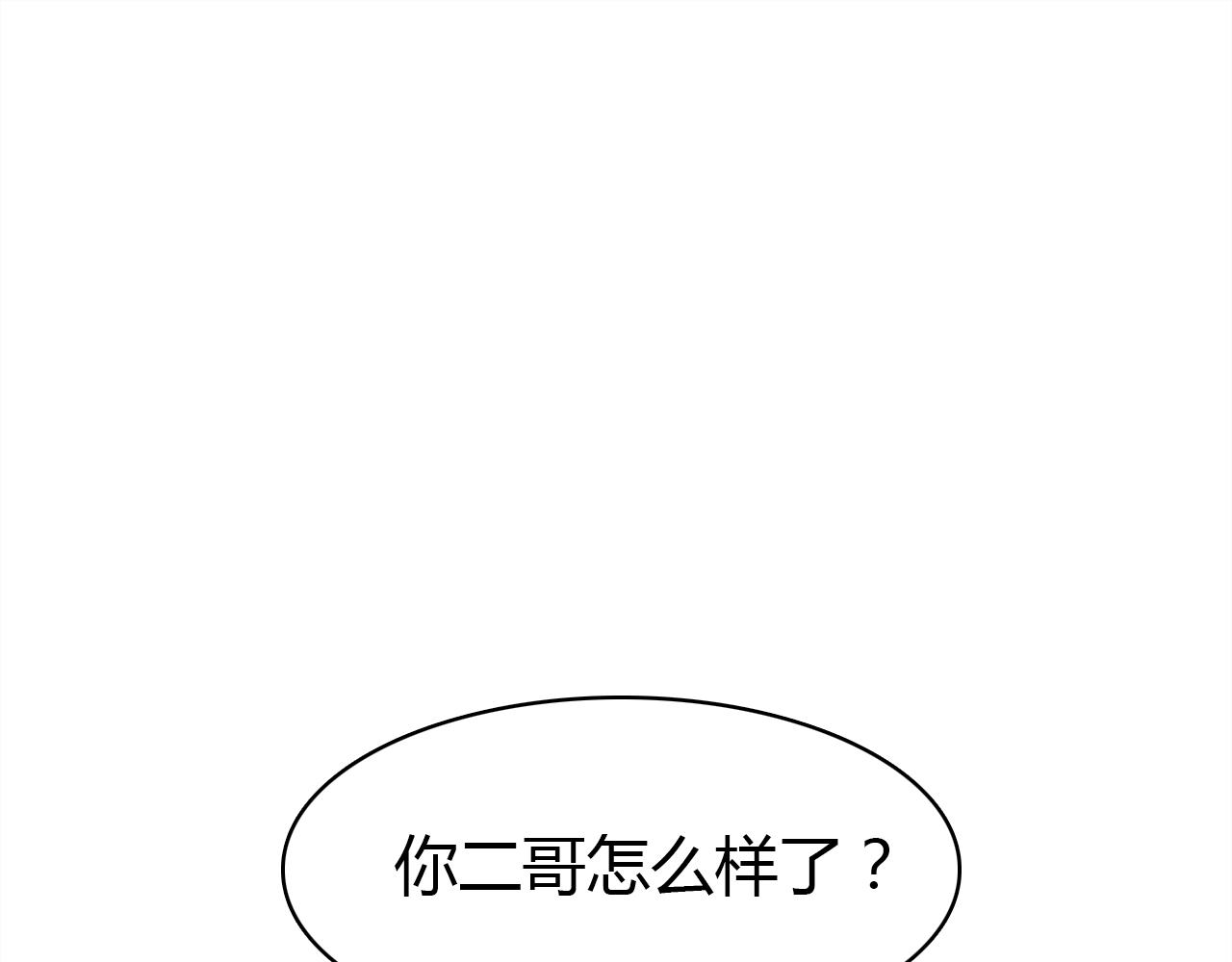 第16话 久别重逢90