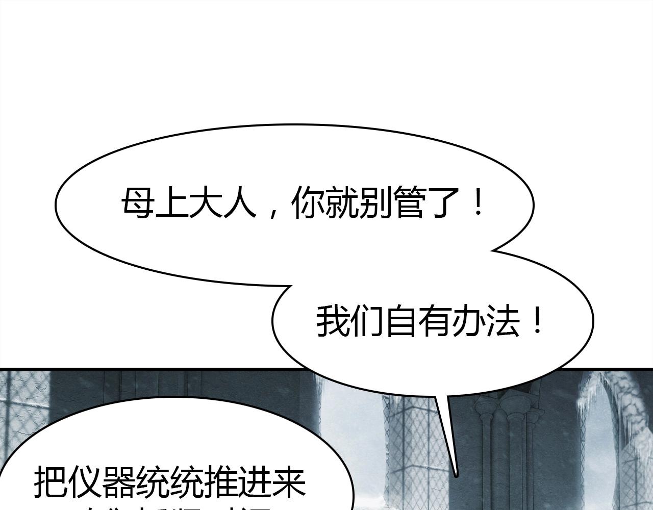 第52话  我要救回我的爱人125